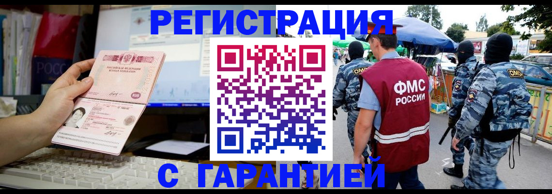 регистрация для дет. сада в Малоярославце